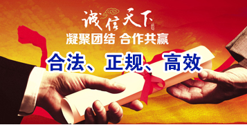 南吕镇要债公司