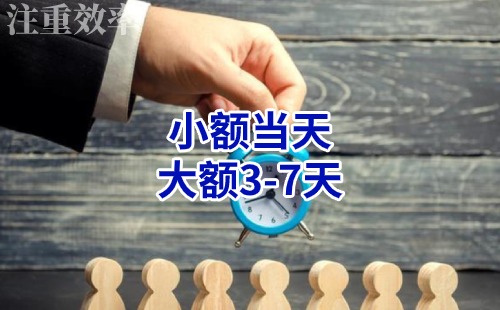 南吕镇清欠公司